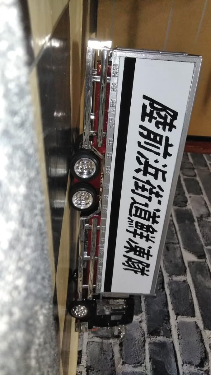1/32 デコトララジコン With lights and sound] A radio-controlled decorated truck